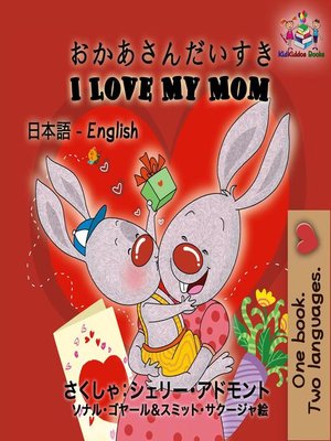 cover image of I Love My Mom